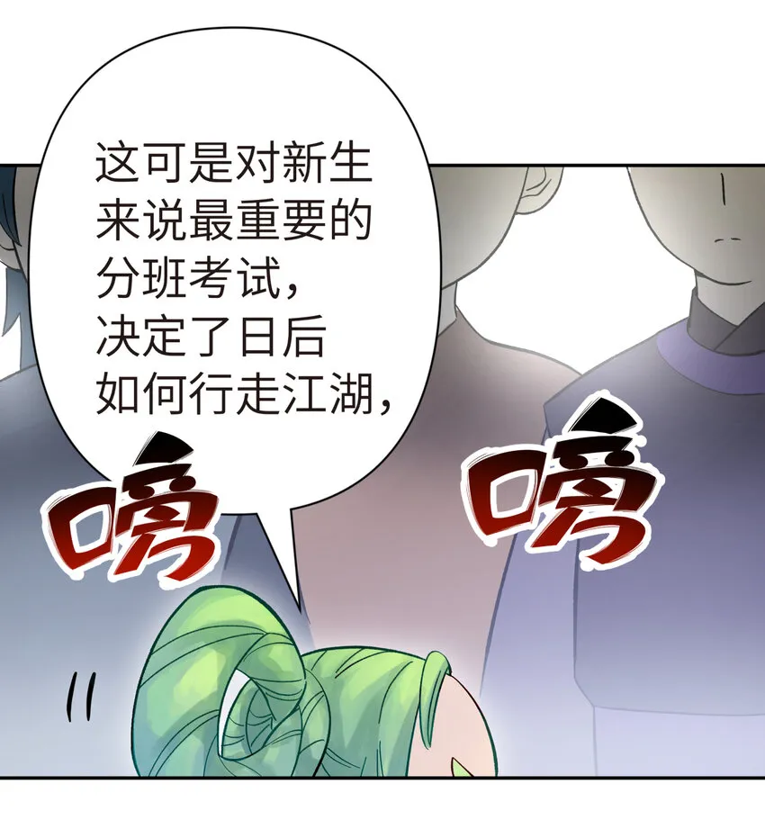 007 老子就是白日梦 第7页