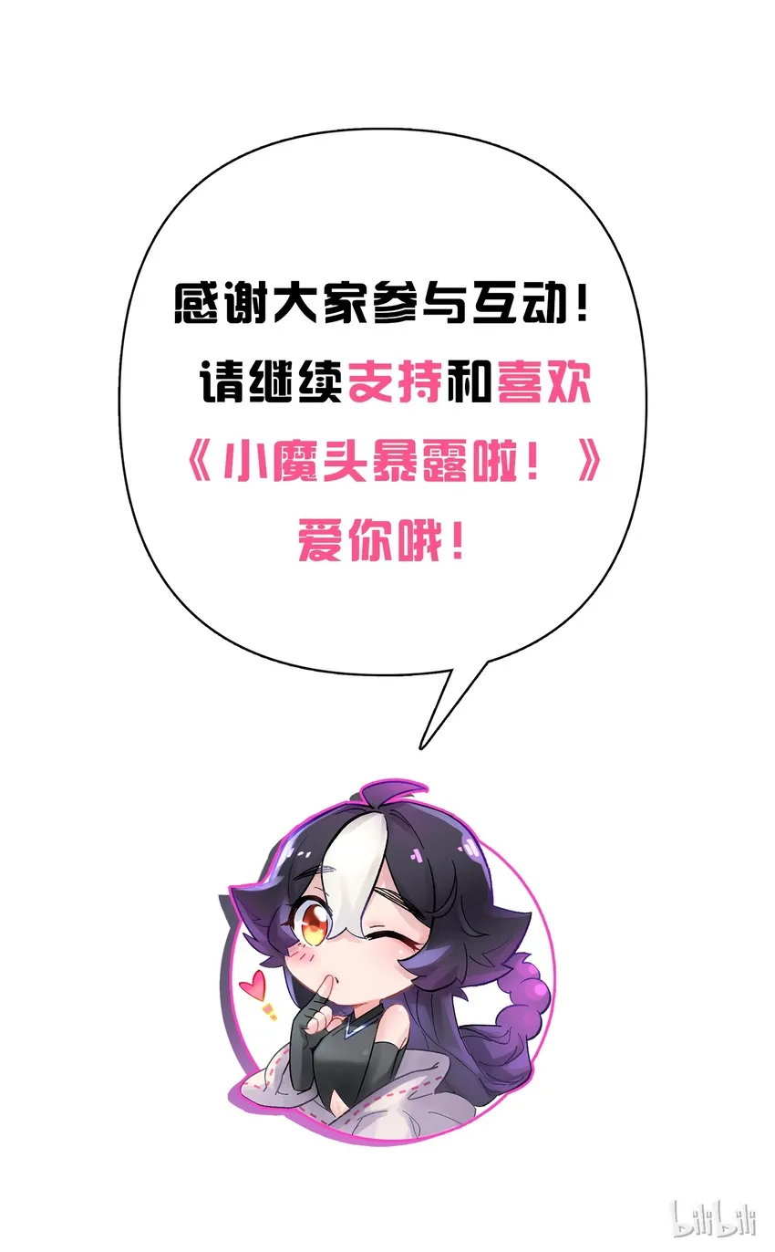 007 老子就是白日梦 第105页