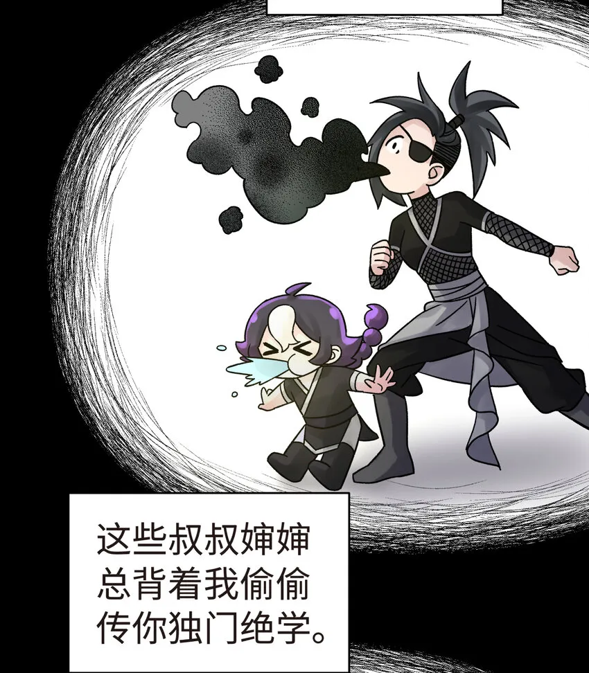 008 红尘断情手 第42页