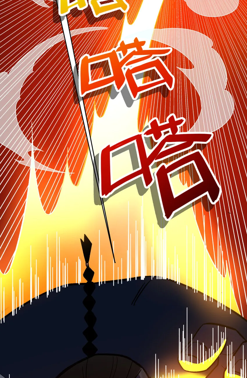 008 红尘断情手 第11页
