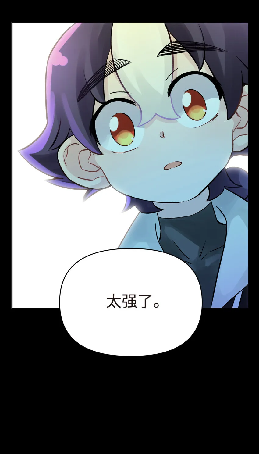 008 红尘断情手 第38页