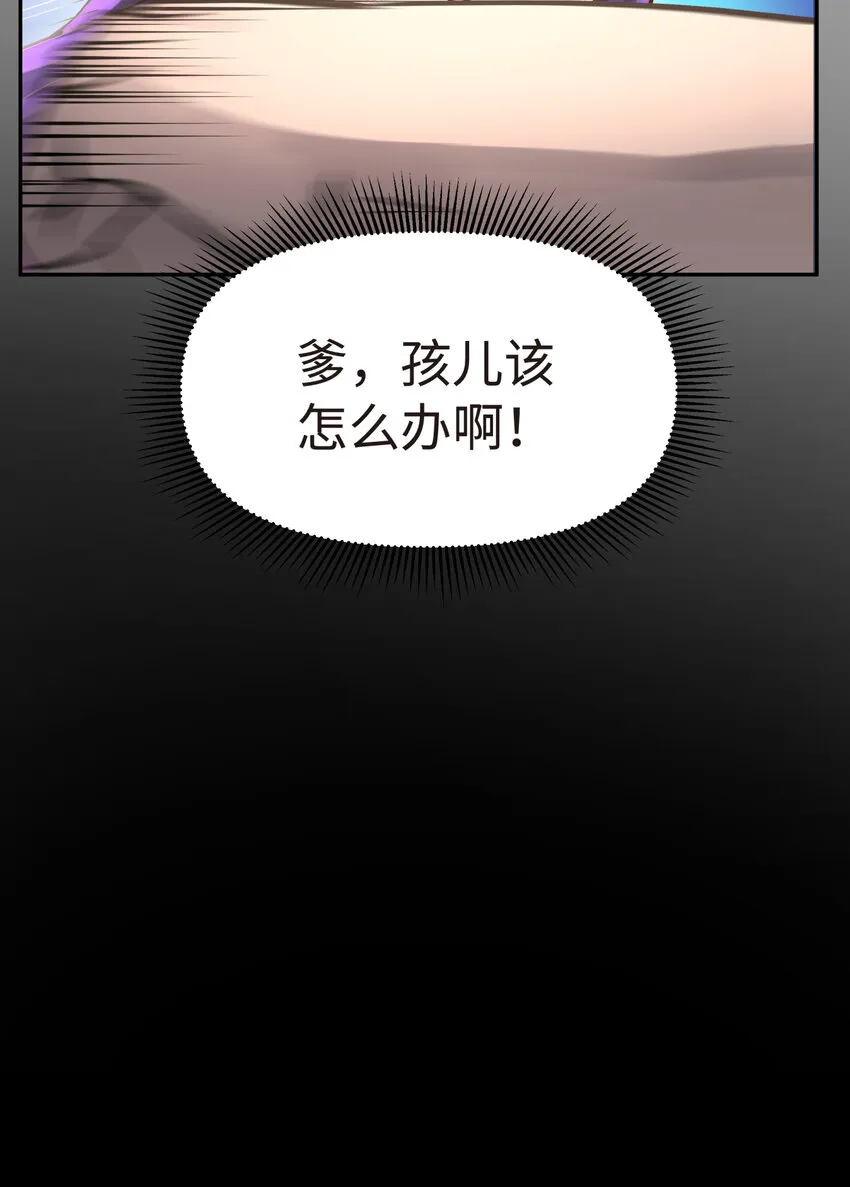008 红尘断情手 第34页