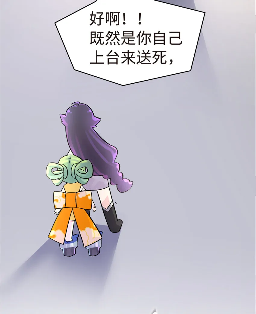 008 红尘断情手 第7页
