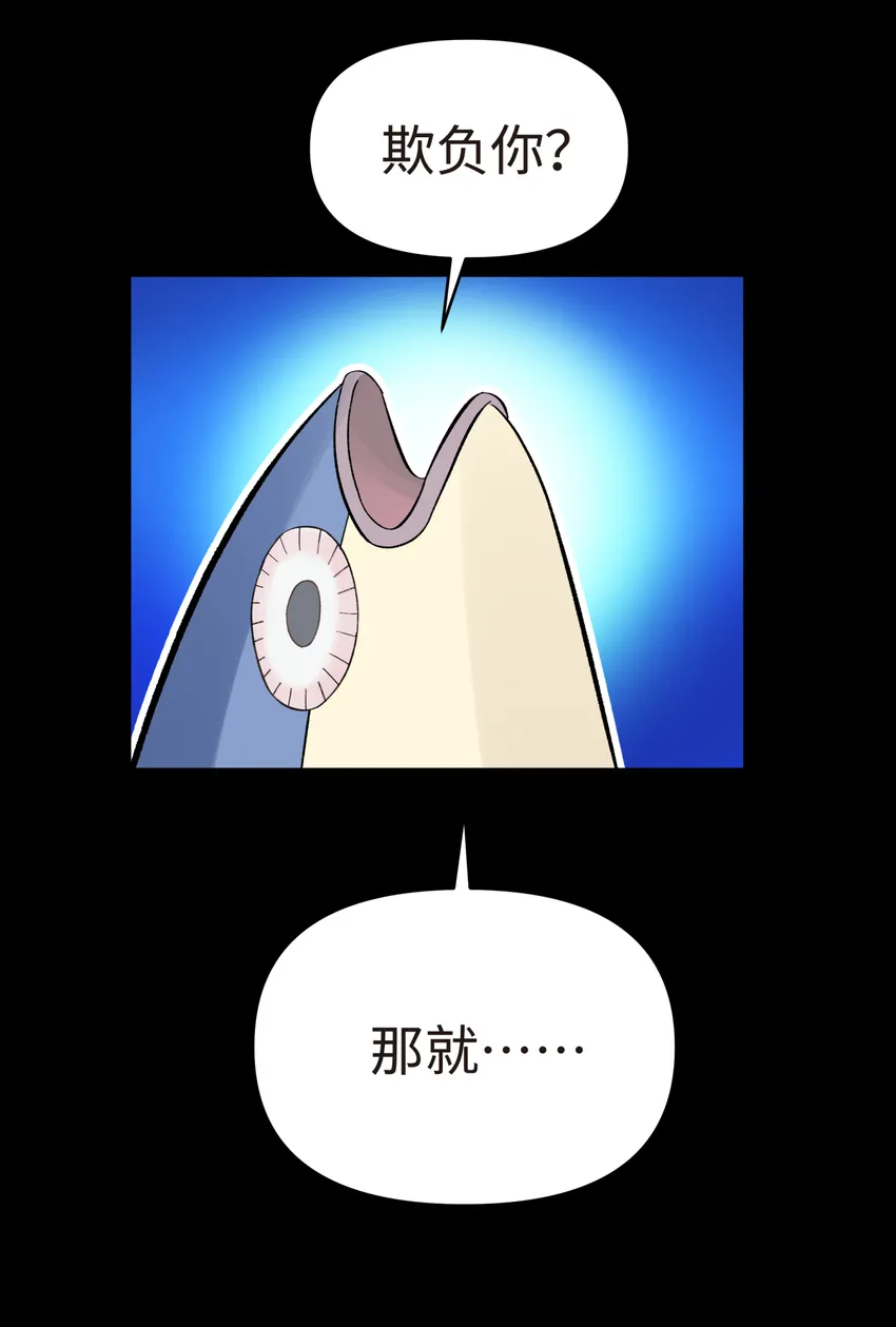 008 红尘断情手 第55页