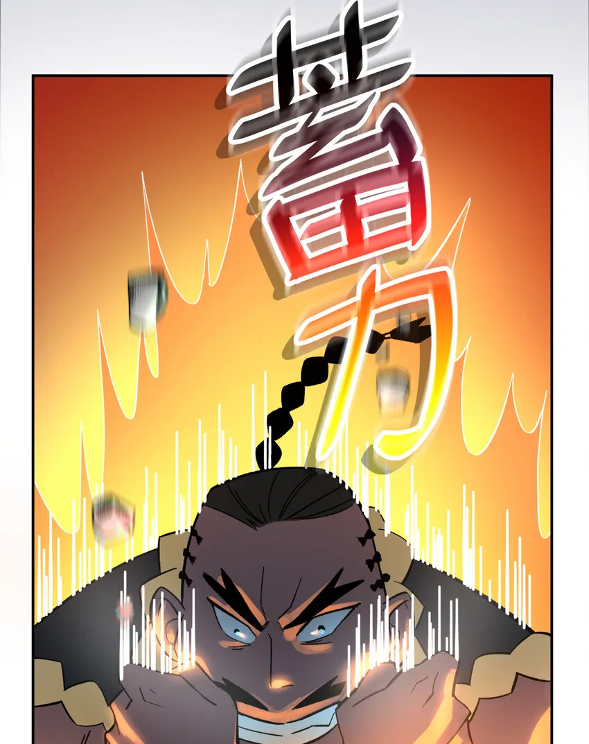 008 红尘断情手 第8页