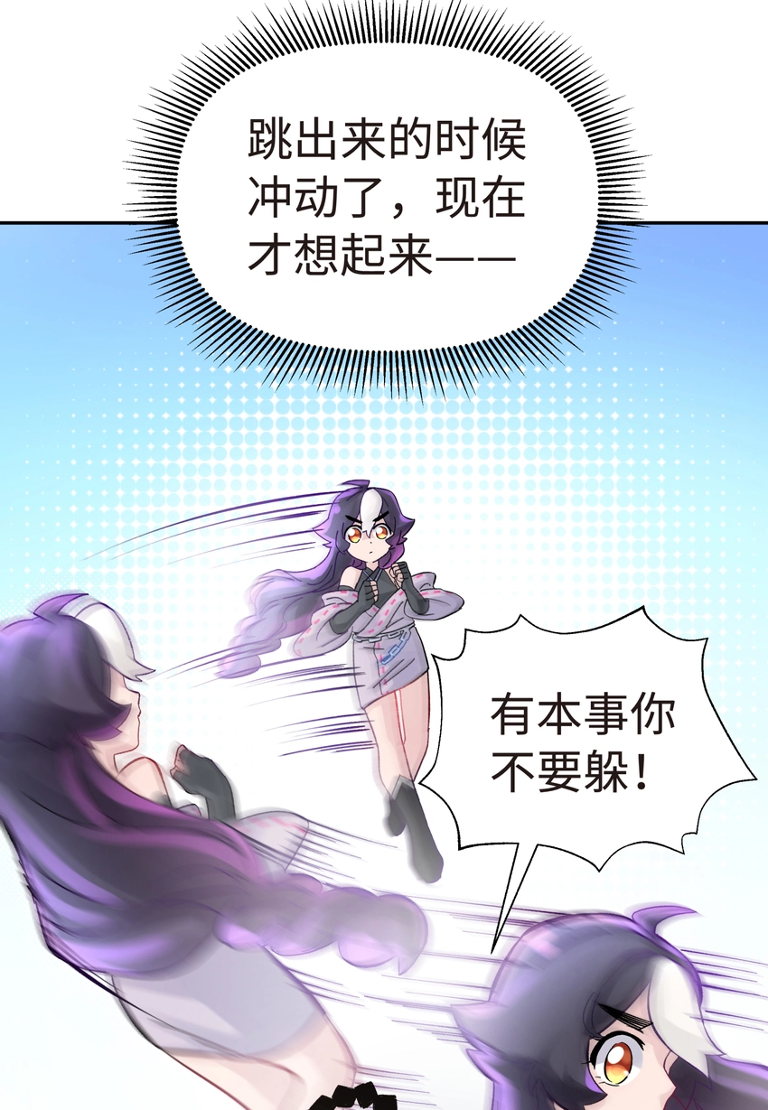 008 红尘断情手 第31页