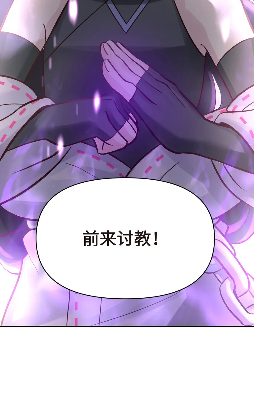 008 红尘断情手 第4页
