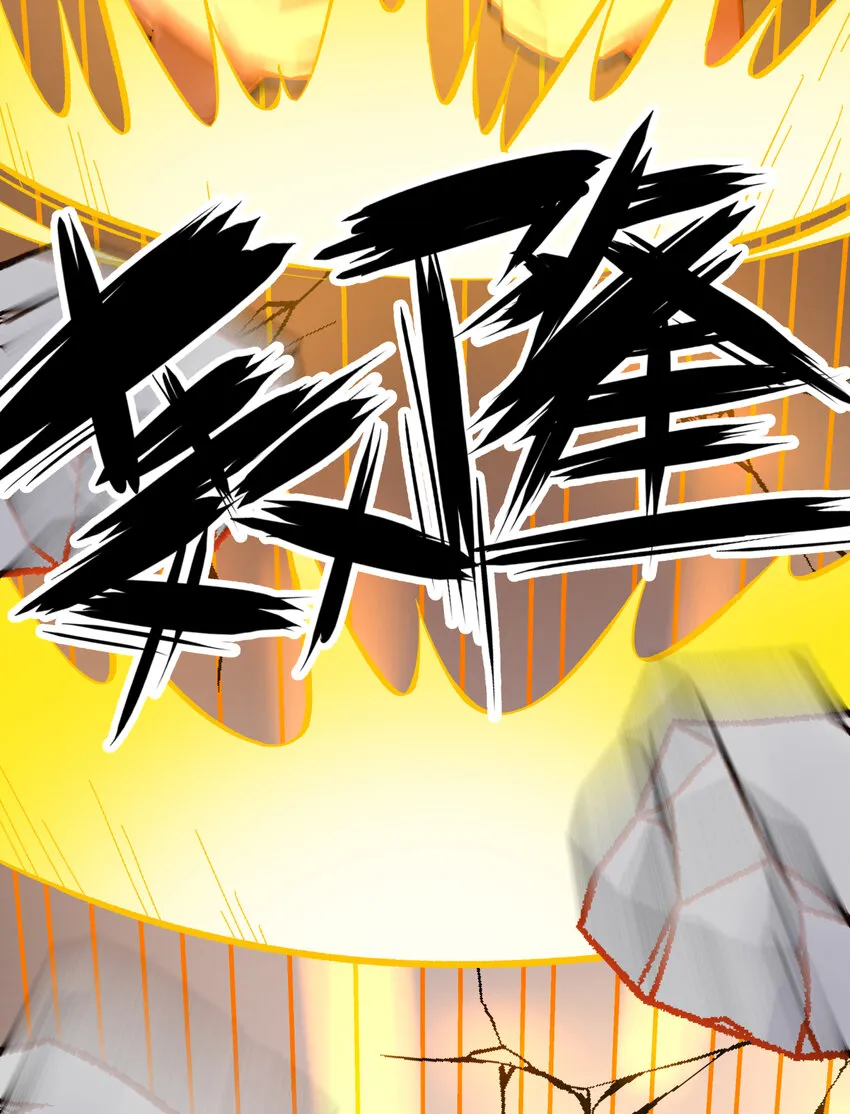 008 红尘断情手 第18页