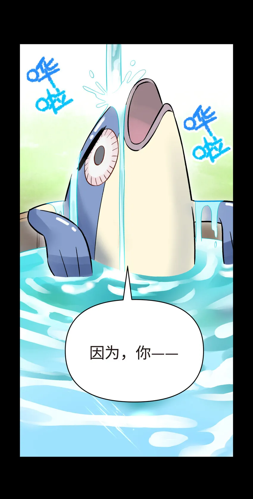 008 红尘断情手 第37页
