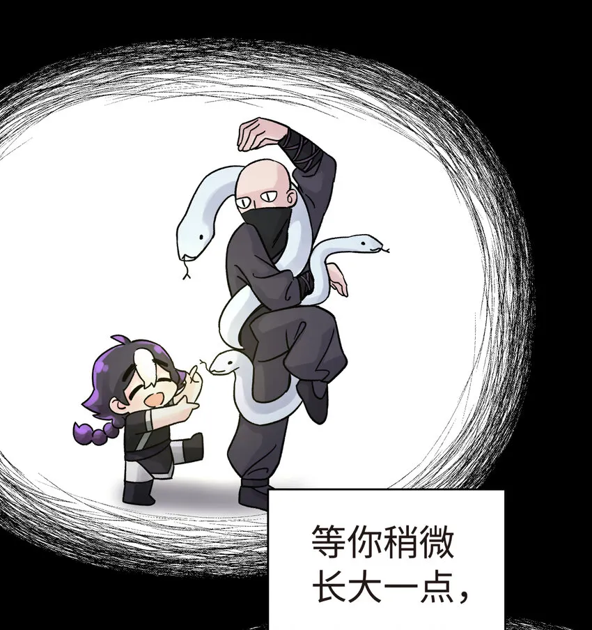 008 红尘断情手 第41页