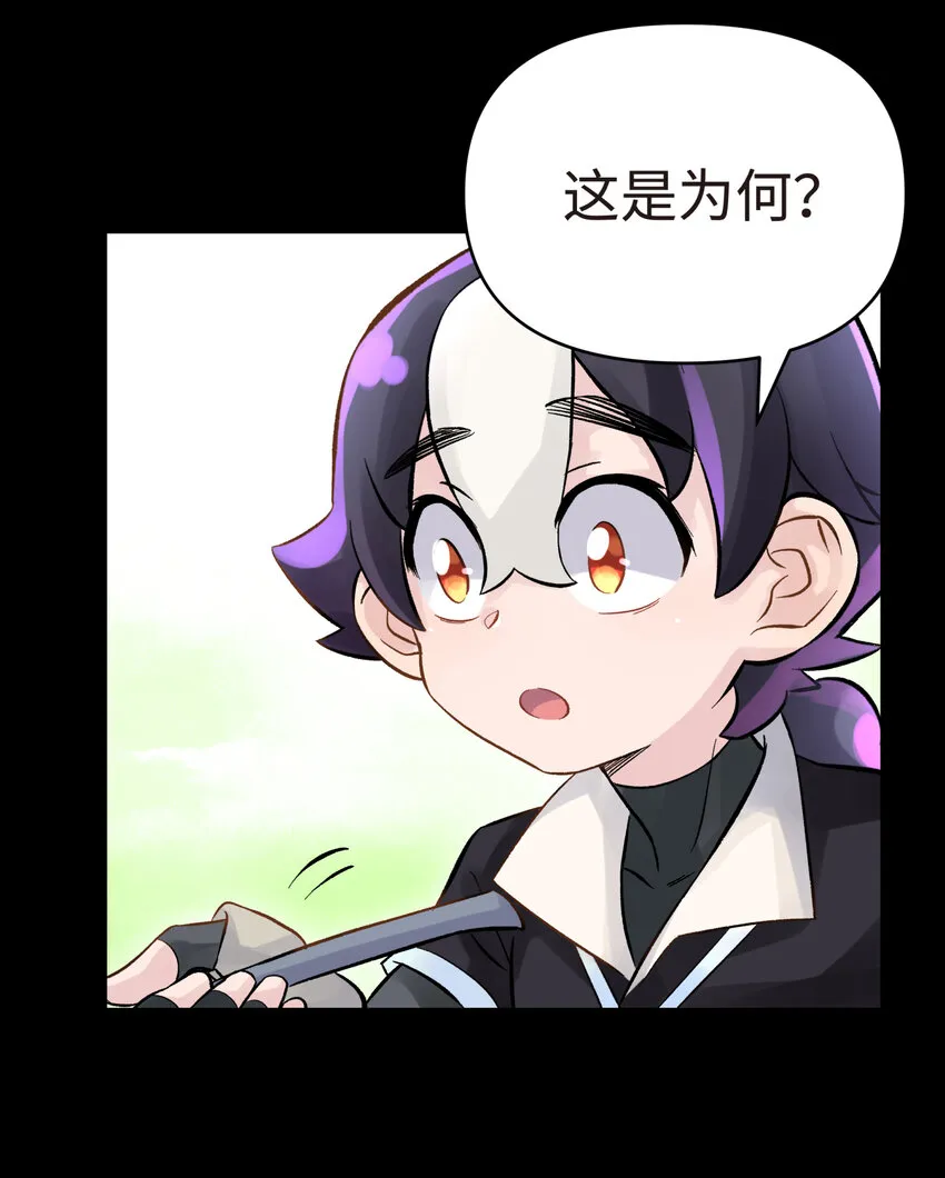 008 红尘断情手 第36页