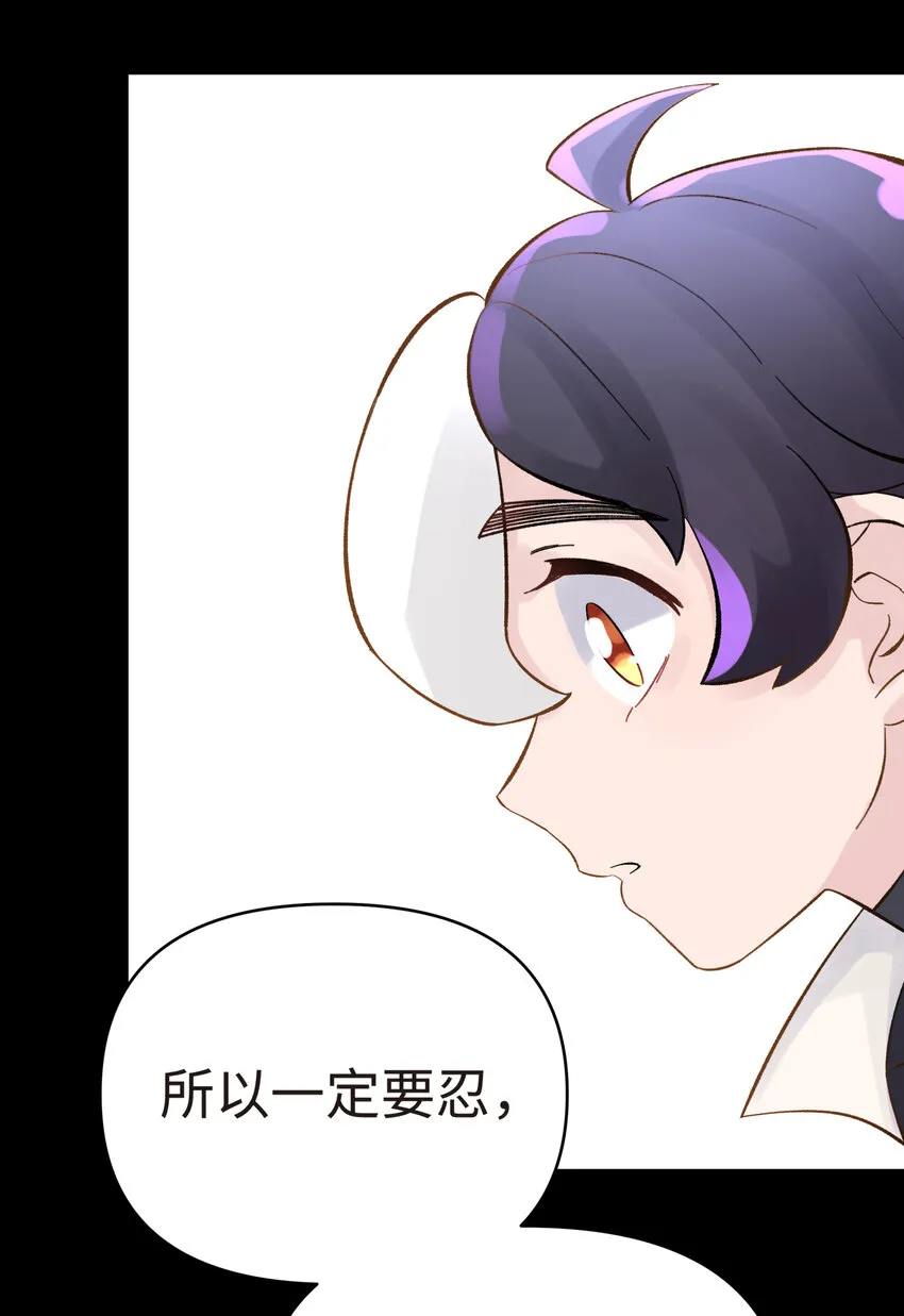 008 红尘断情手 第52页