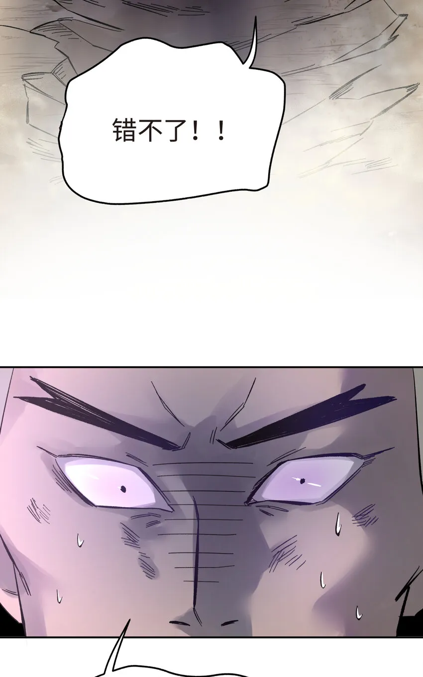 008 红尘断情手 第68页