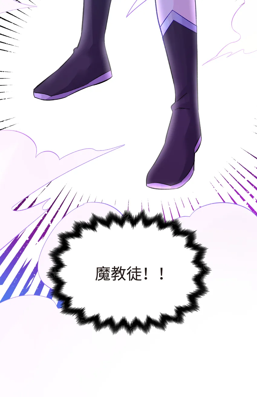 008 红尘断情手 第72页
