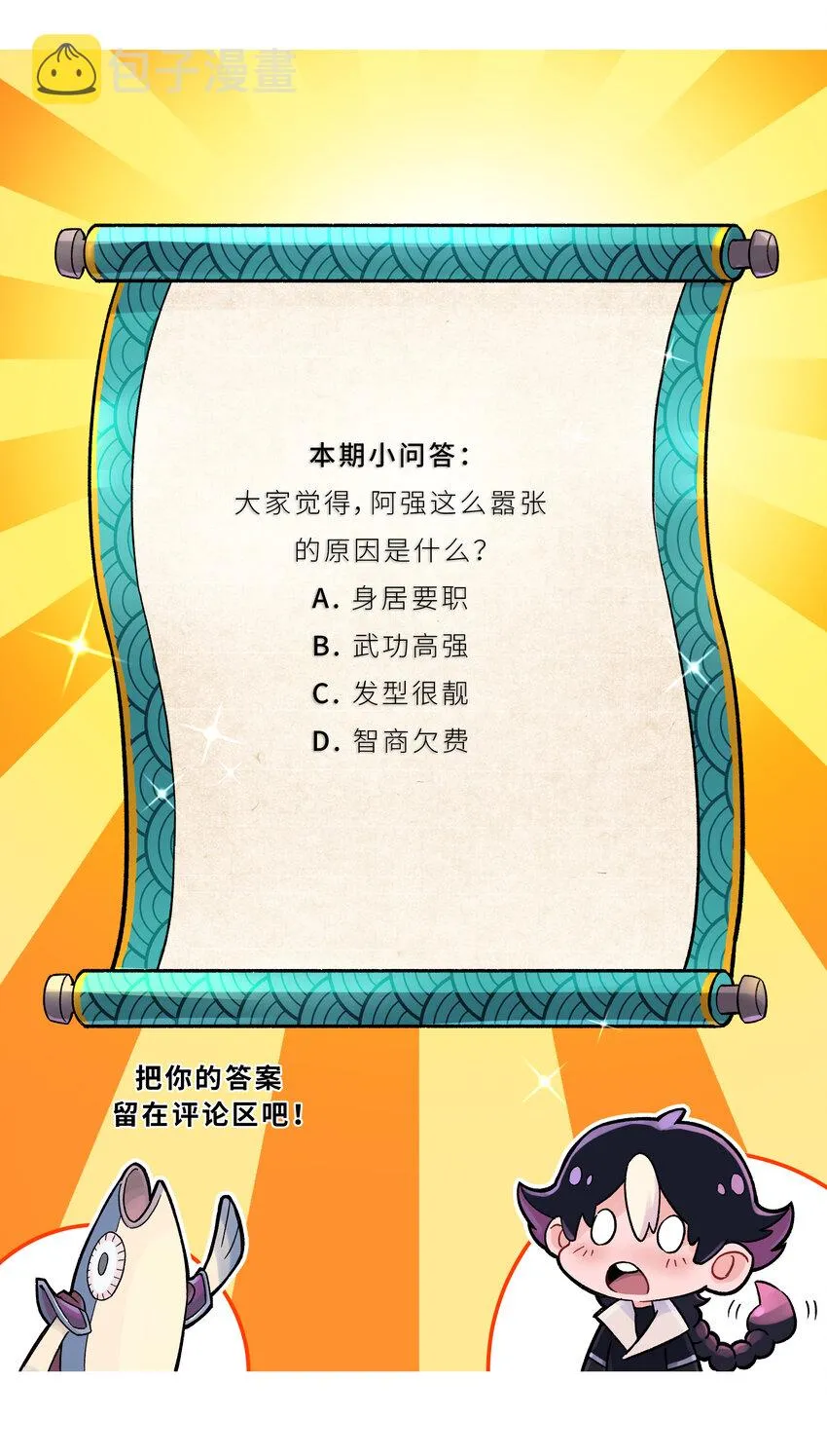 008 红尘断情手 第73页