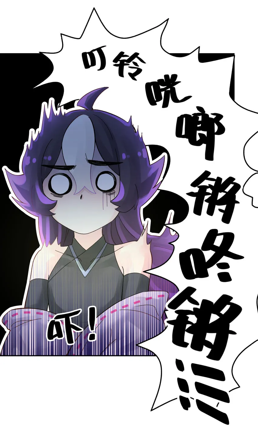009 纪律部主任岳不行 第10页