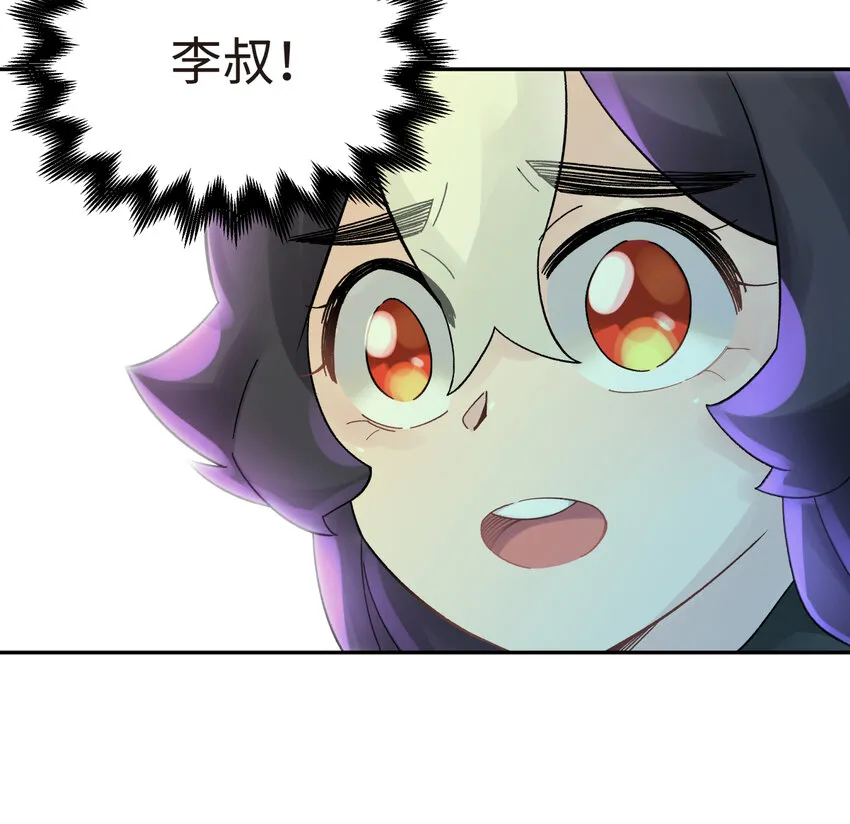 009 纪律部主任岳不行 第47页