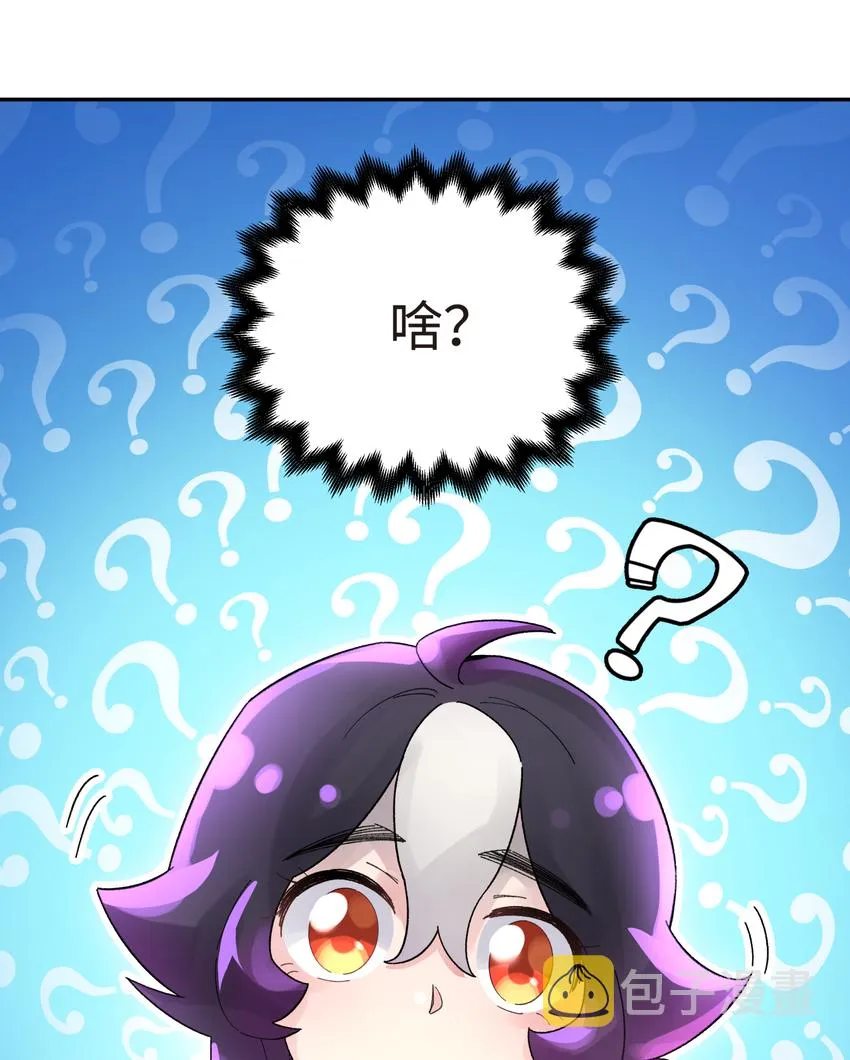 009 纪律部主任岳不行 第74页