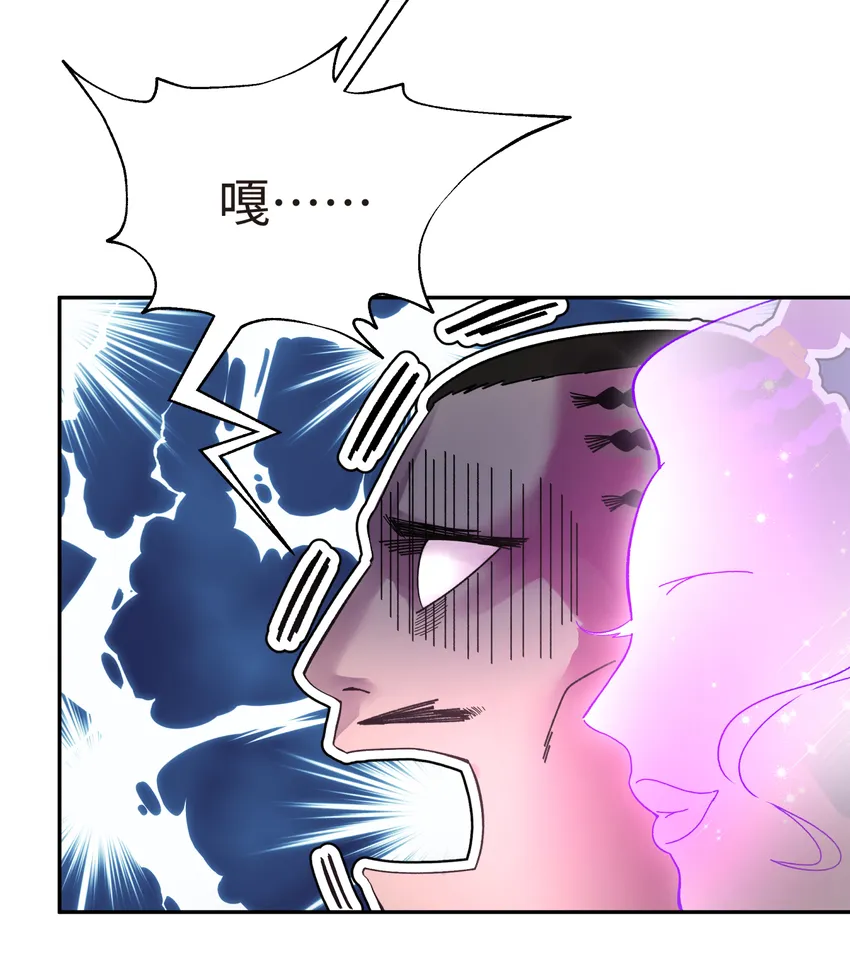 009 纪律部主任岳不行 第3页
