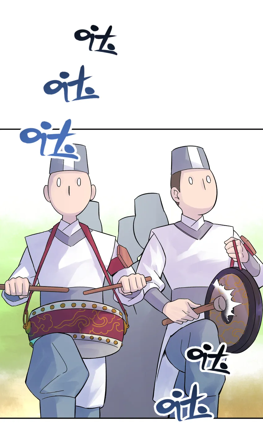 009 纪律部主任岳不行 第11页