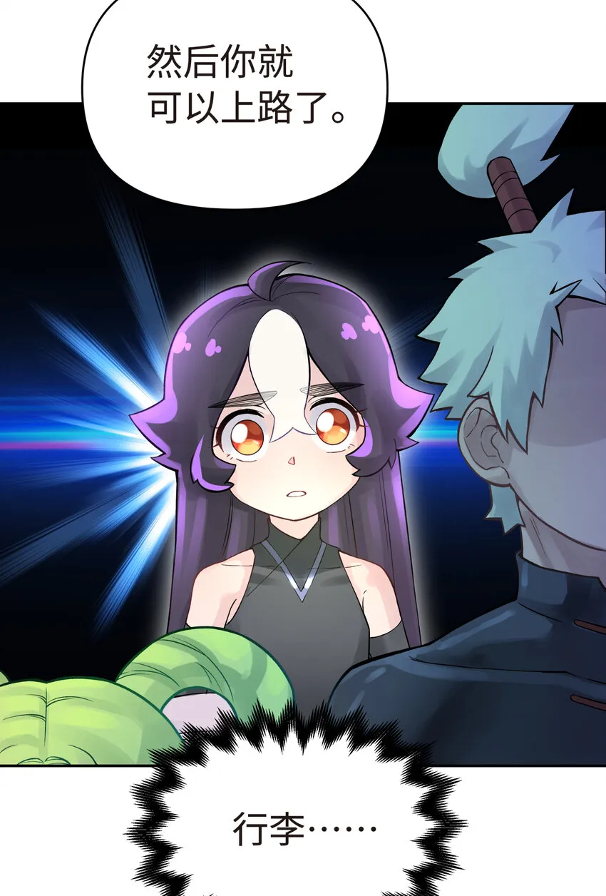 010 问题班 第79页