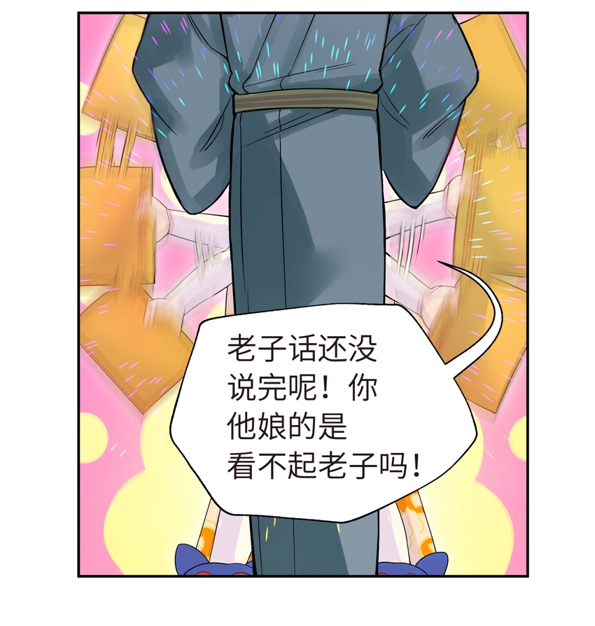 010 问题班 第35页