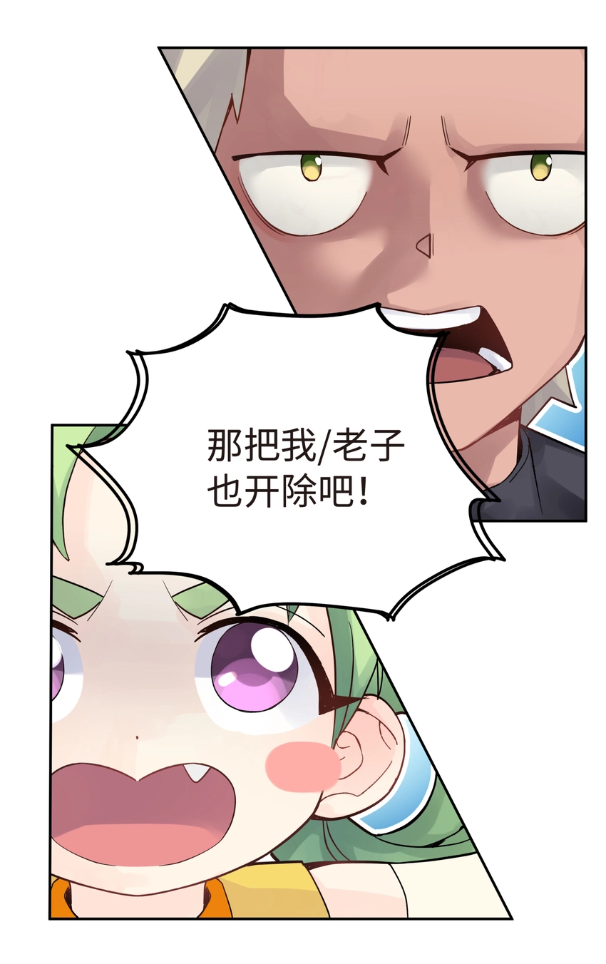 010 问题班 第72页