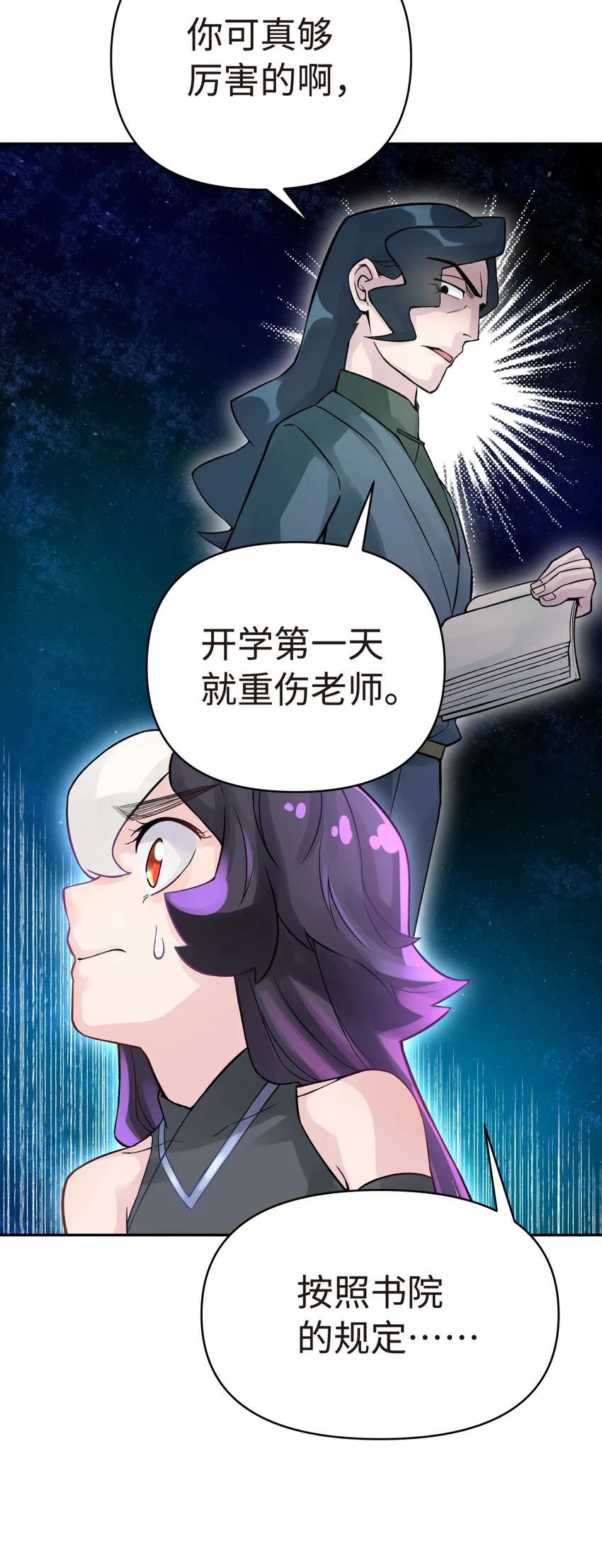 010 问题班 第57页