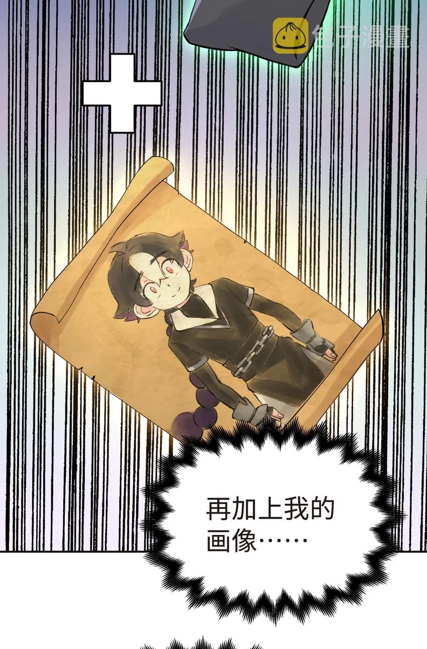 010 问题班 第82页