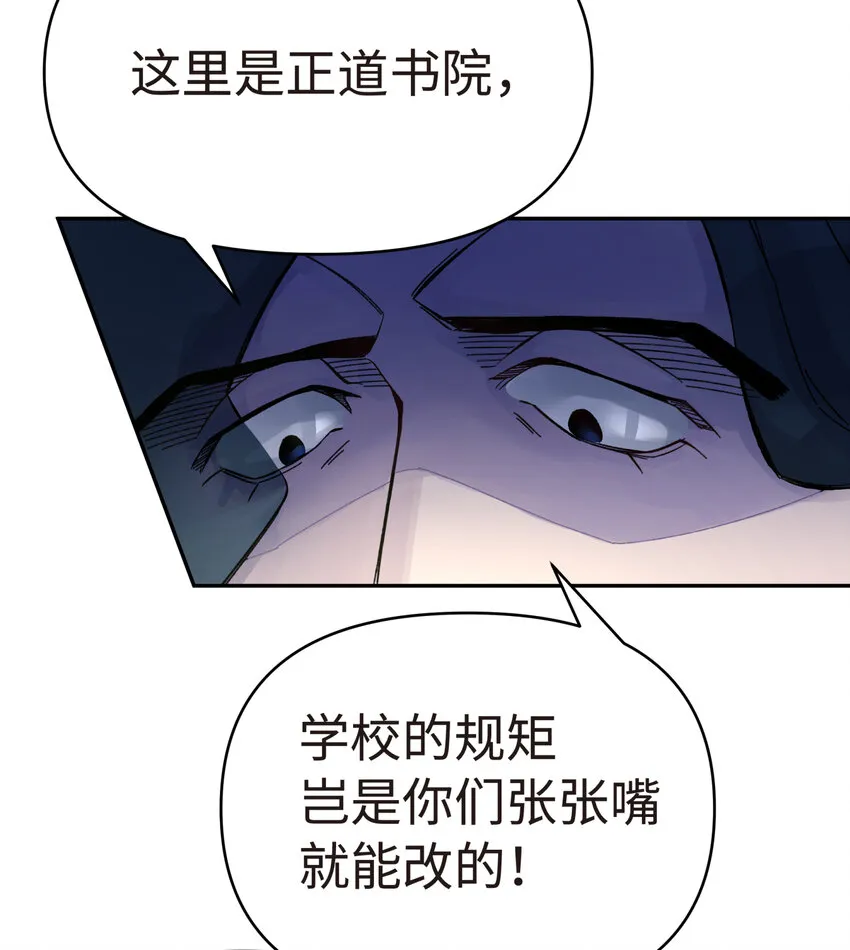 010 问题班 第75页