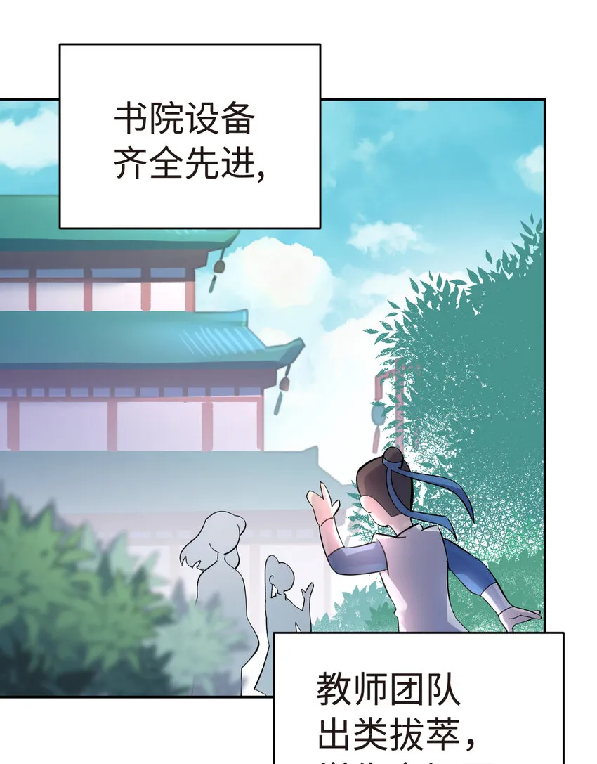 010 问题班 第4页