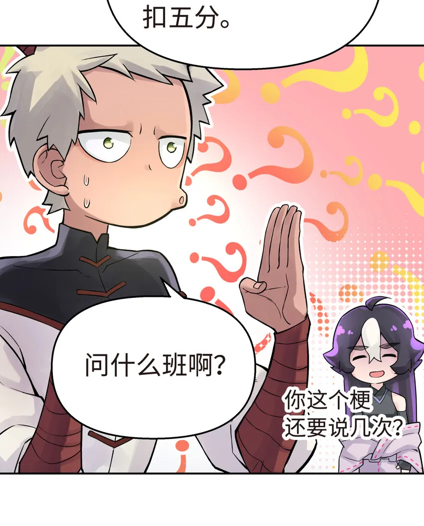 010 问题班 第49页