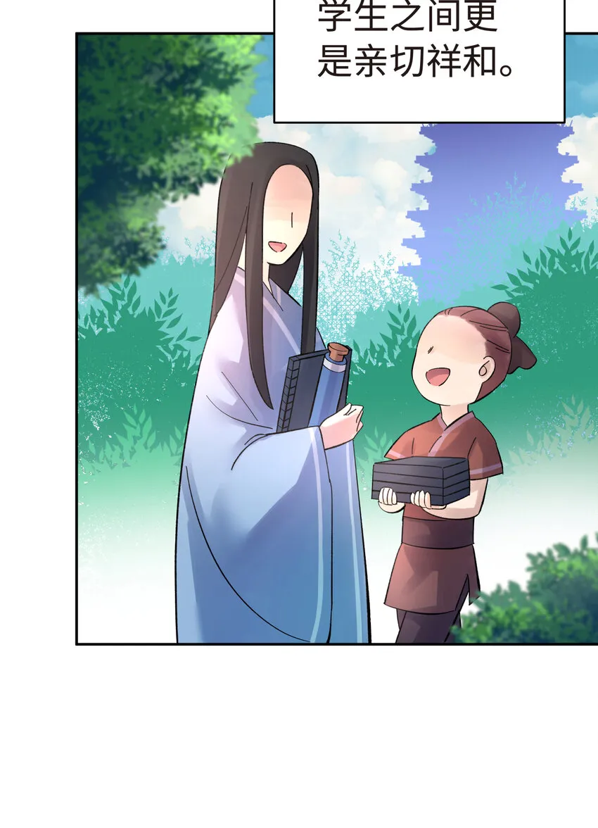 010 问题班 第5页