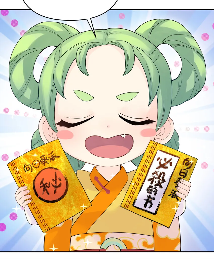 010 问题班 第29页