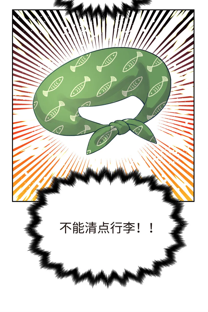 010 问题班 第80页