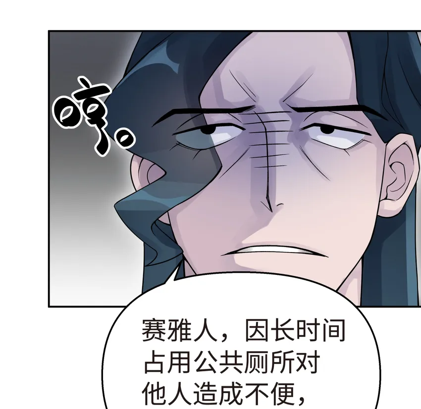010 问题班 第48页
