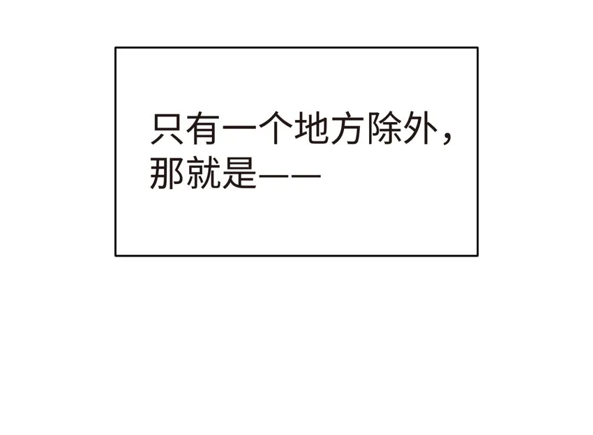010 问题班 第7页