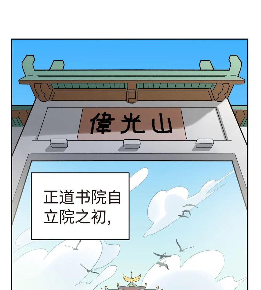 010 问题班 第2页