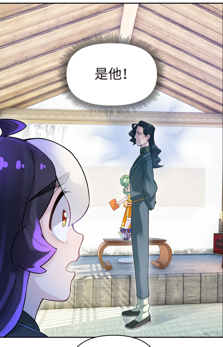 010 问题班 第33页