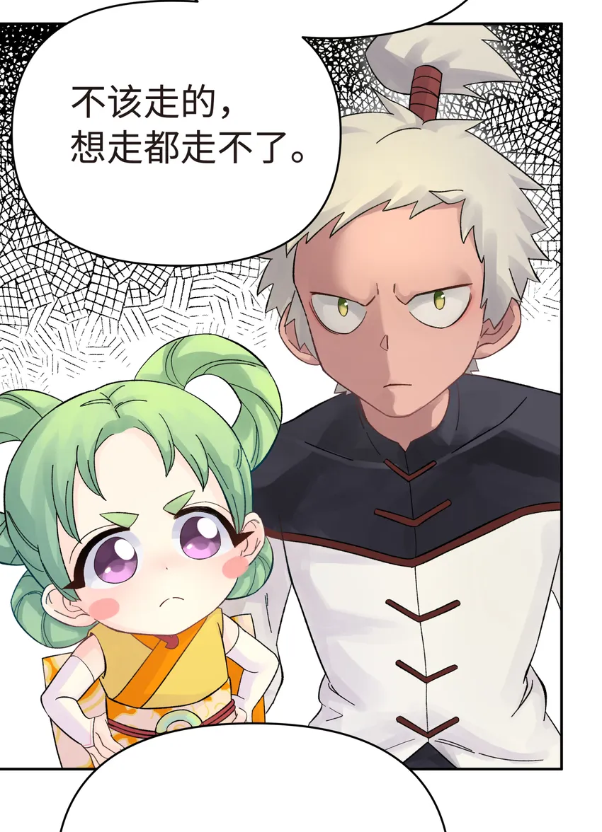 010 问题班 第76页