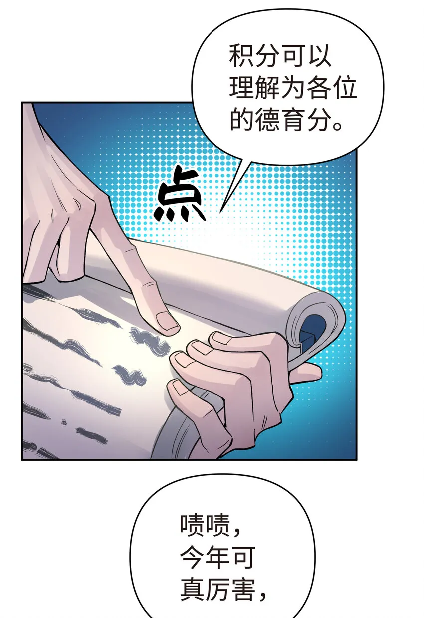 010 问题班 第40页