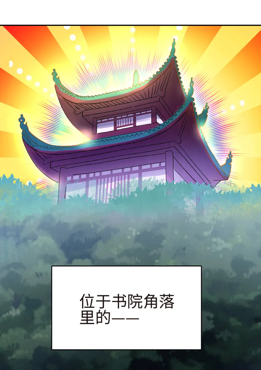 010 问题班 第8页
