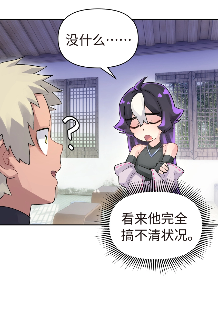 010 问题班 第20页
