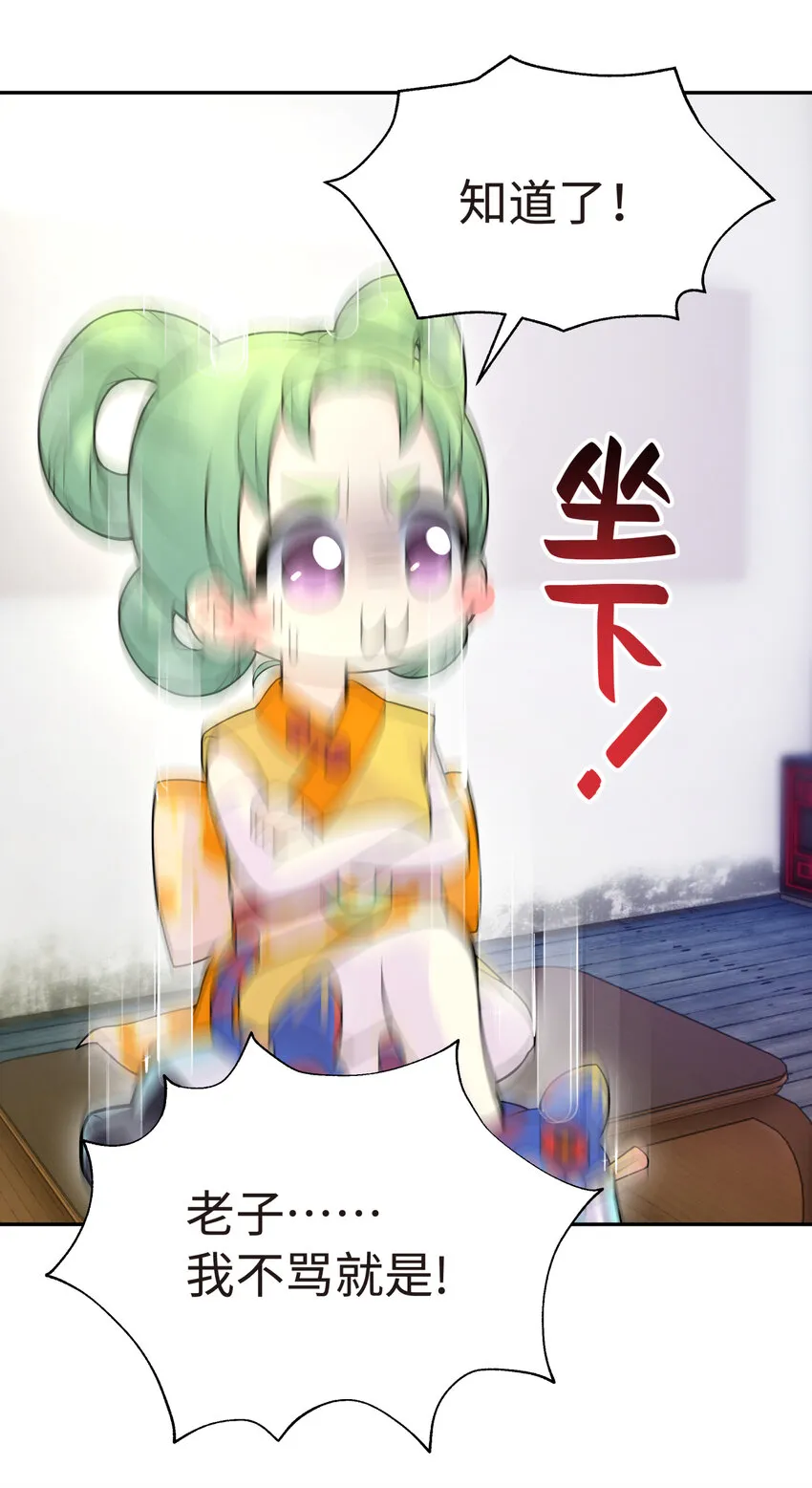 010 问题班 第47页