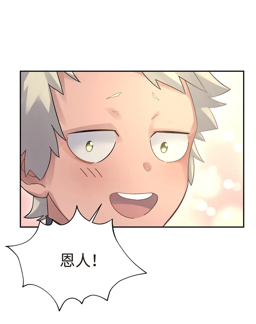 010 问题班 第14页