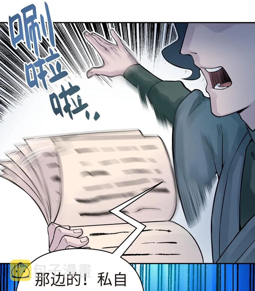 010 问题班 第51页