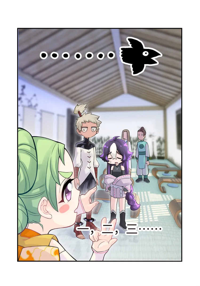010 问题班 第25页