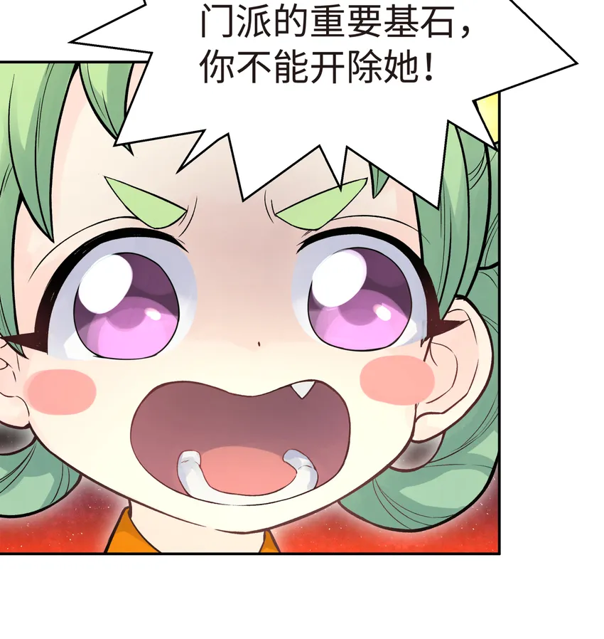 010 问题班 第70页