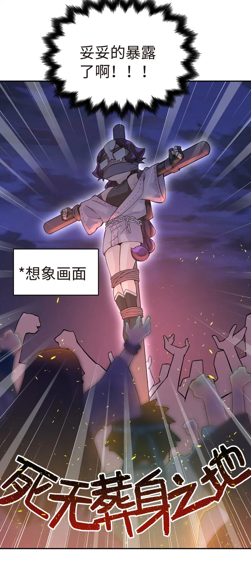 010 问题班 第83页
