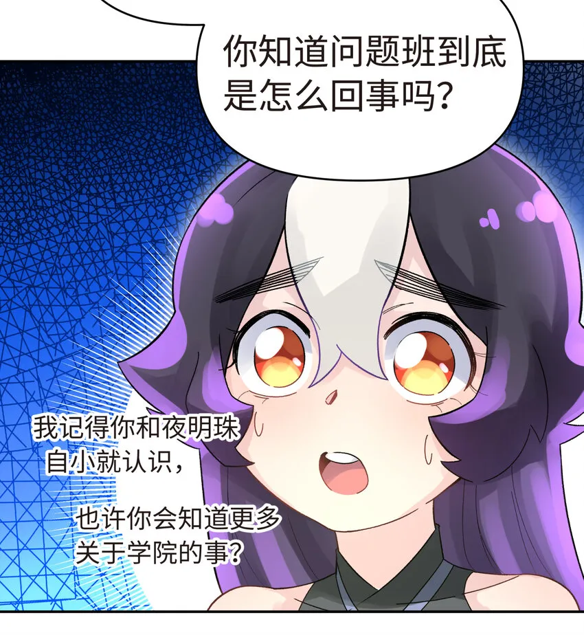 010 问题班 第18页